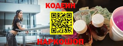 стаф Донецк