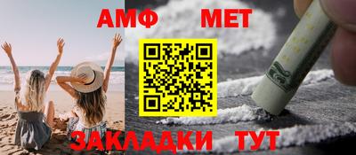 трава Балашиха