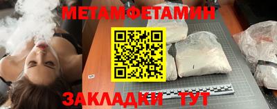 спайс Дубна