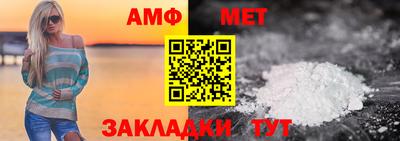 стаф Донецк