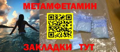 стаф Донецк
