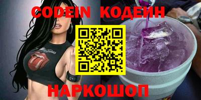 стафф Азнакаево