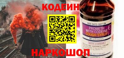 спайс Дубна