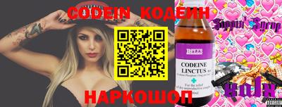 стаф Донецк