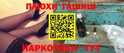 трава Балашиха