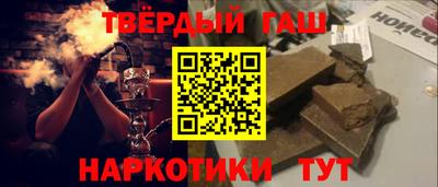 стаф Донецк