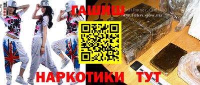 трава Балашиха