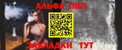 ешки Балаково