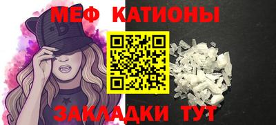 мескалин Балахна