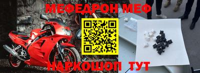 трава Балашиха