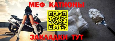 мескалин Балахна