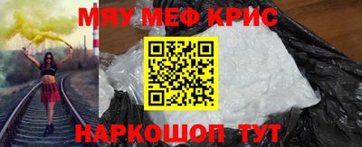 спайс Дубна