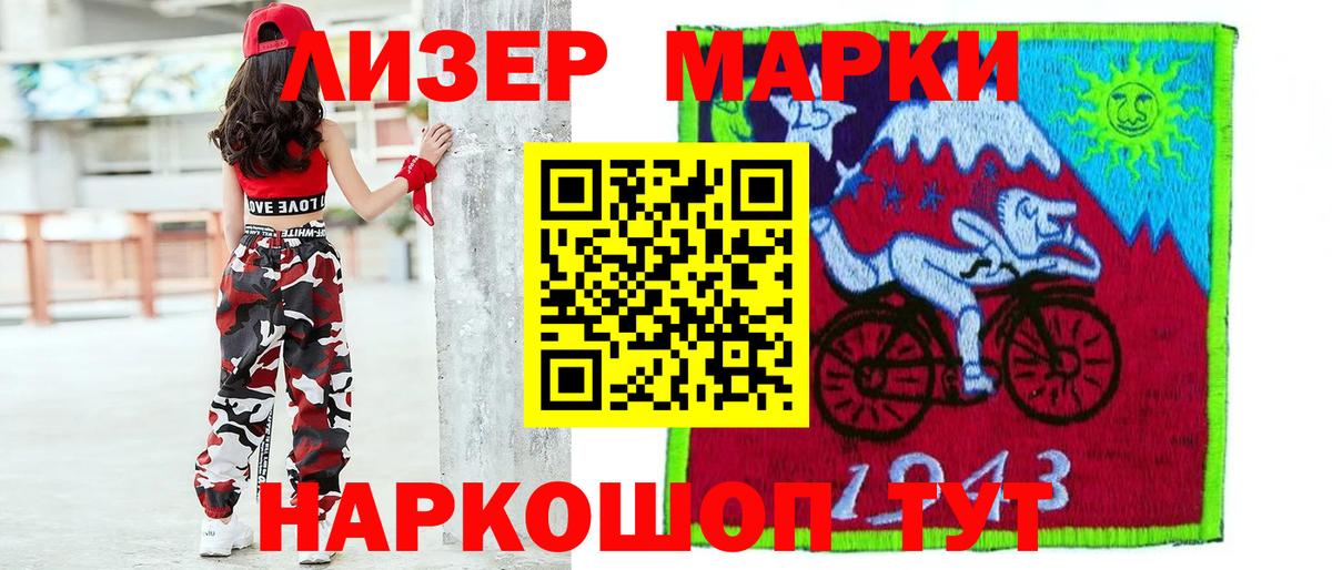 LSD-25 экстази кислота Камень-на-Оби