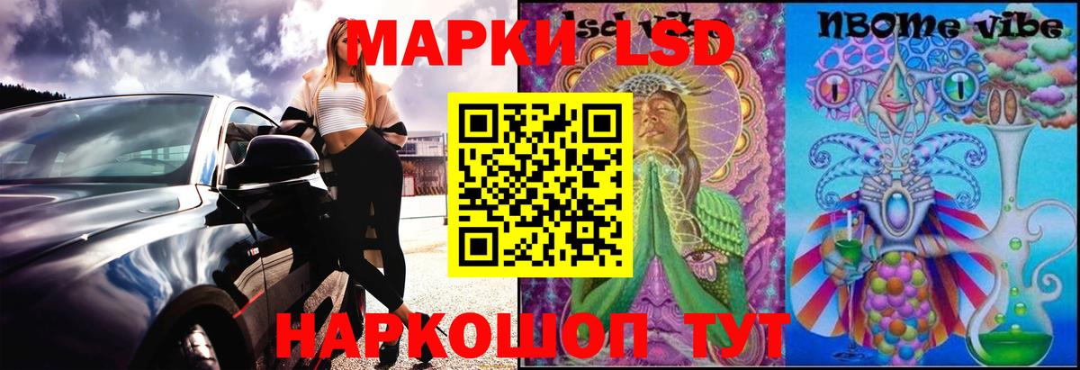 Камень-на-Оби  ЛСД экстази ecstasy  ЛСД экстази кислота  Вход с VPN 
