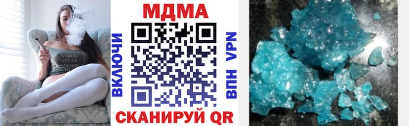 закладка Камень-на-Оби МДМА кристаллы