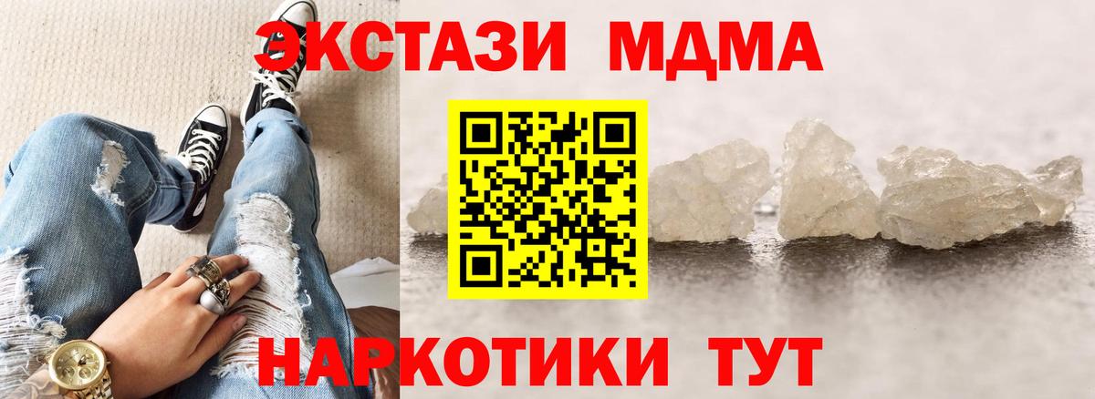МДМА VHQ Камень-на-Оби