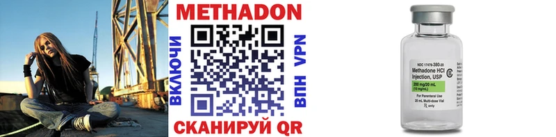 купить наркотик  OMG как войти  Метадон methadone  Камень-на-Оби 