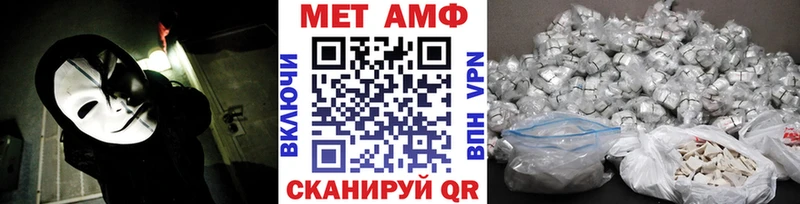 наркота Камень-на-Оби МЕТАМФЕТАМИН кристалл