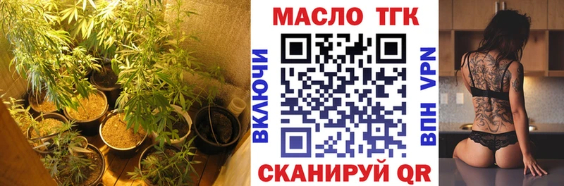 Дистиллят ТГК вейп с тгк Камень-на-Оби