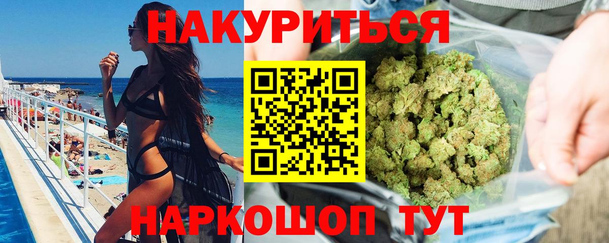 Бошки марихуана ГИДРОПОН  Бошки Шишки LSD WEED  Марихуана LSD WEED  Камень-на-Оби  Вход с VPN 