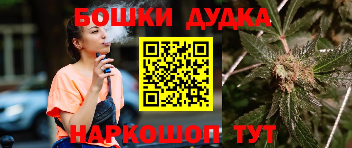 МАРИХУАНА MAZAR Камень-на-Оби